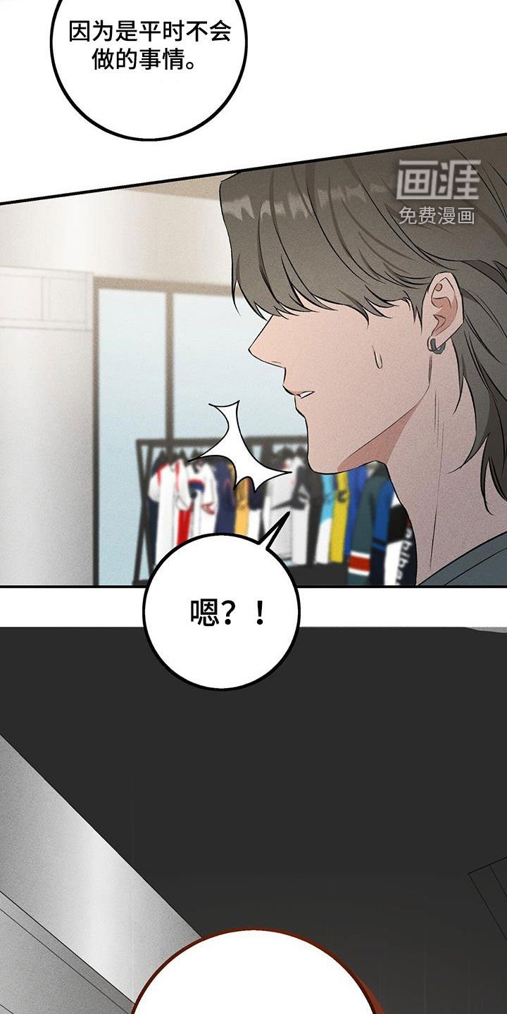 第21章：失了魂