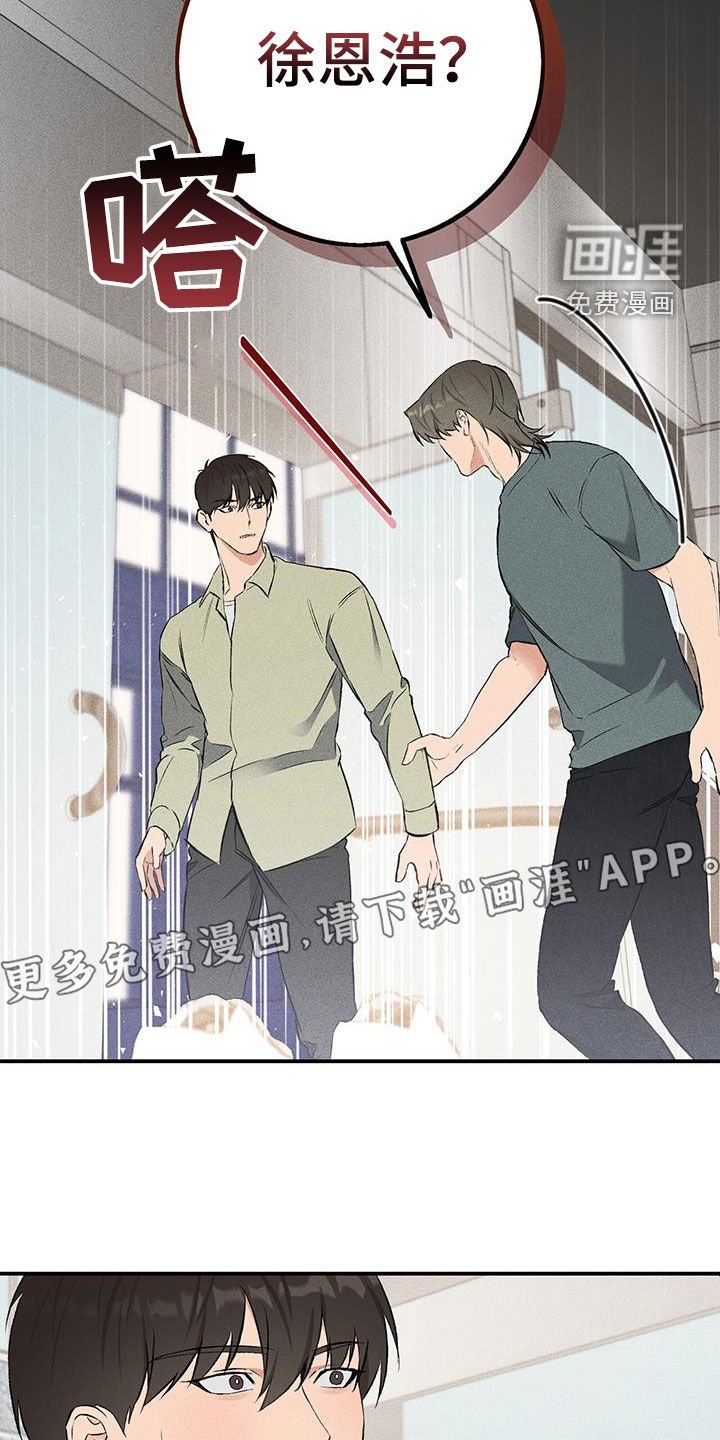 第21章：失了魂