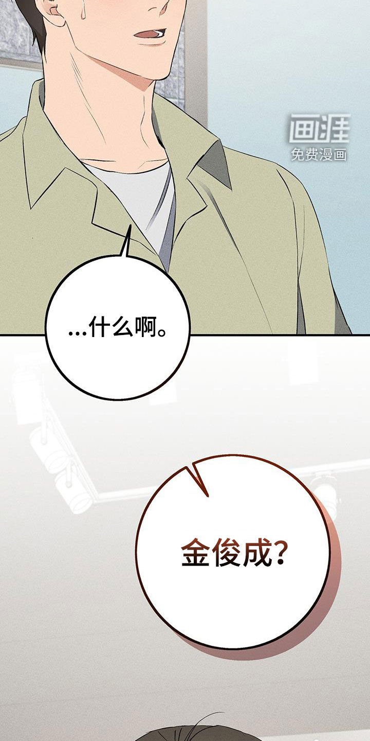 第21章：失了魂