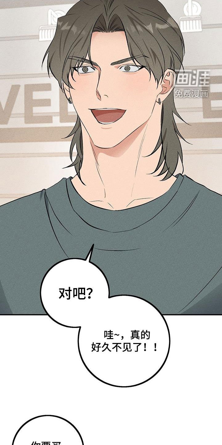 第21章：失了魂