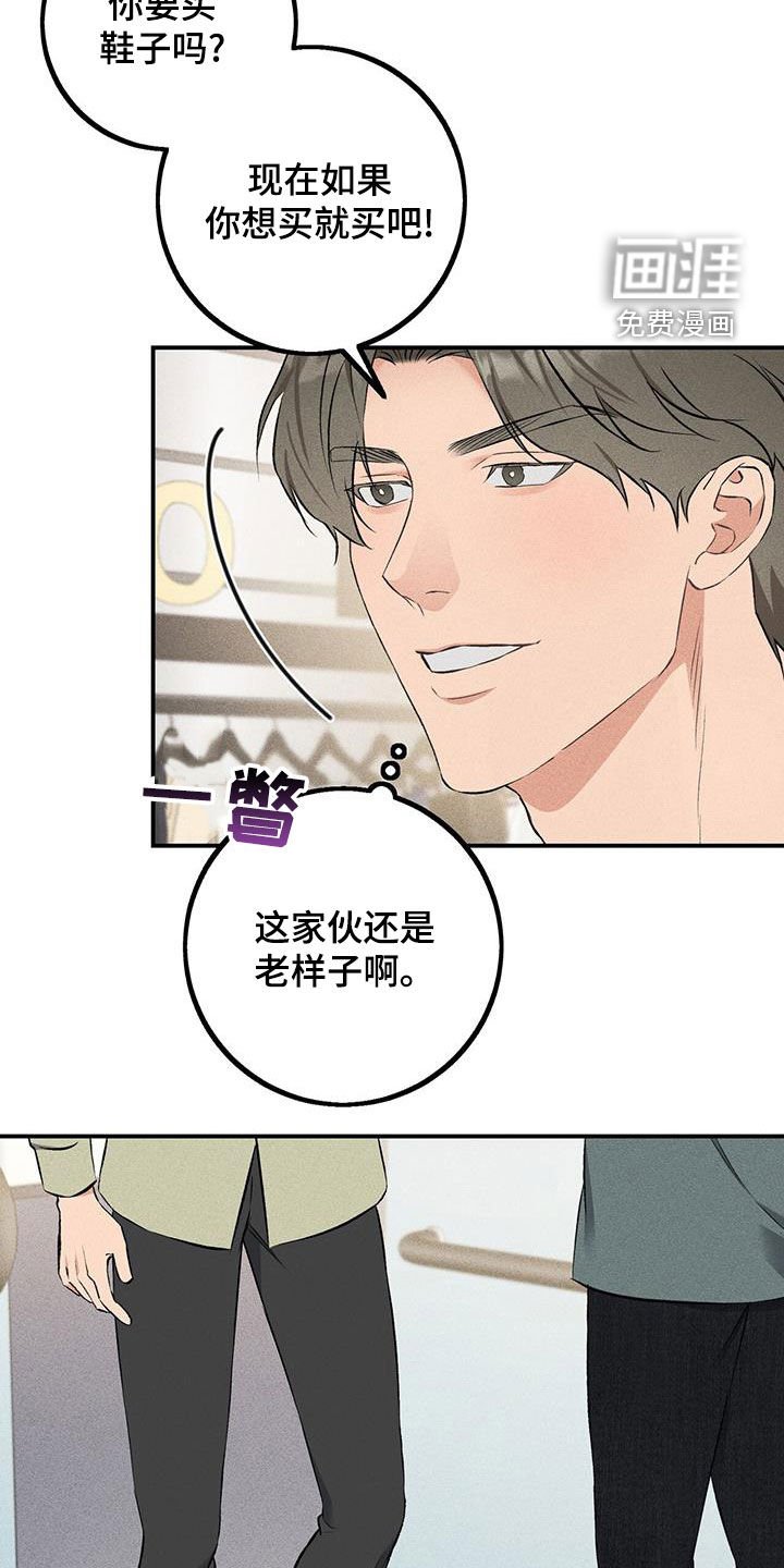 第21章：失了魂