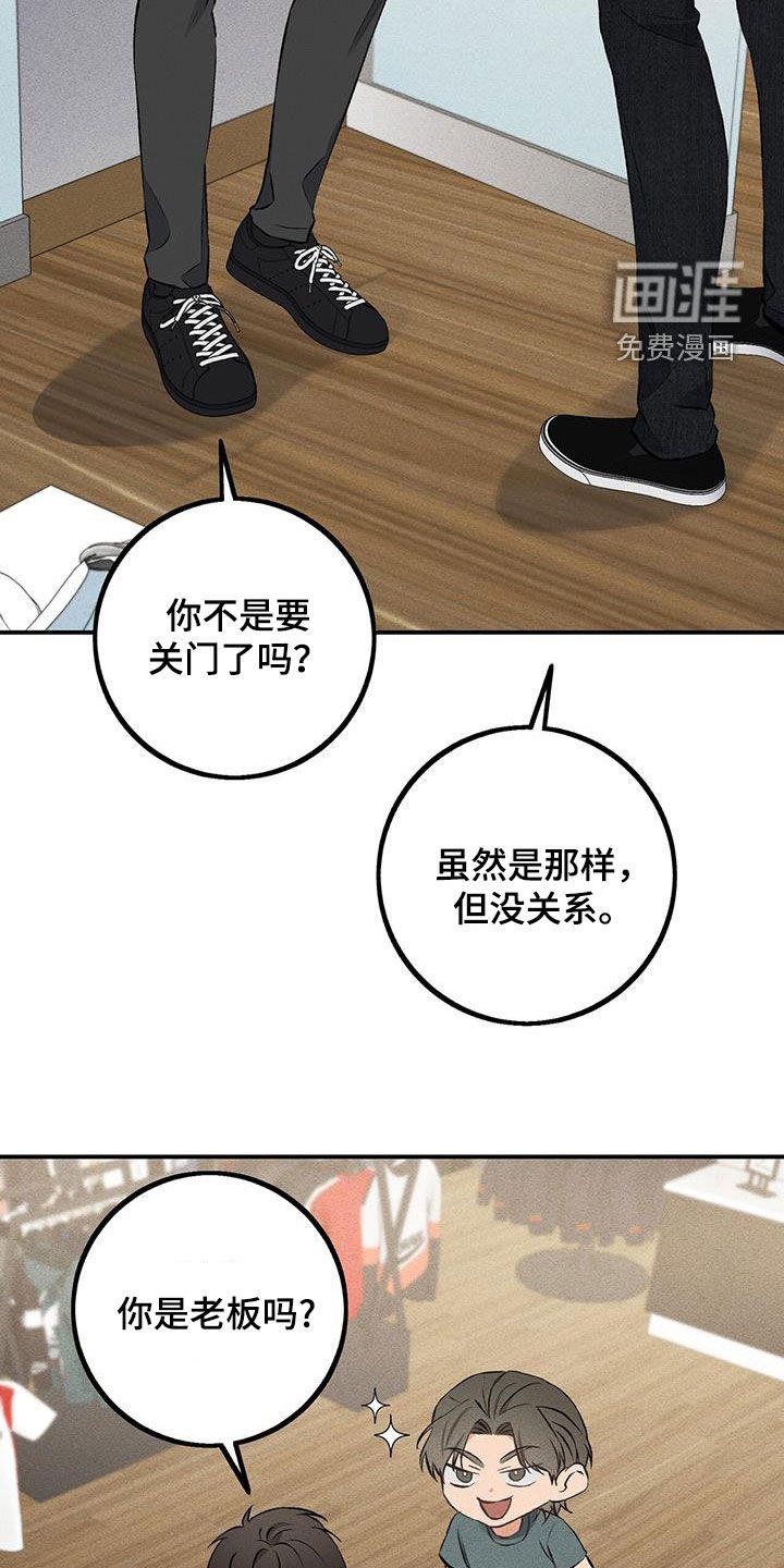 第21章：失了魂
