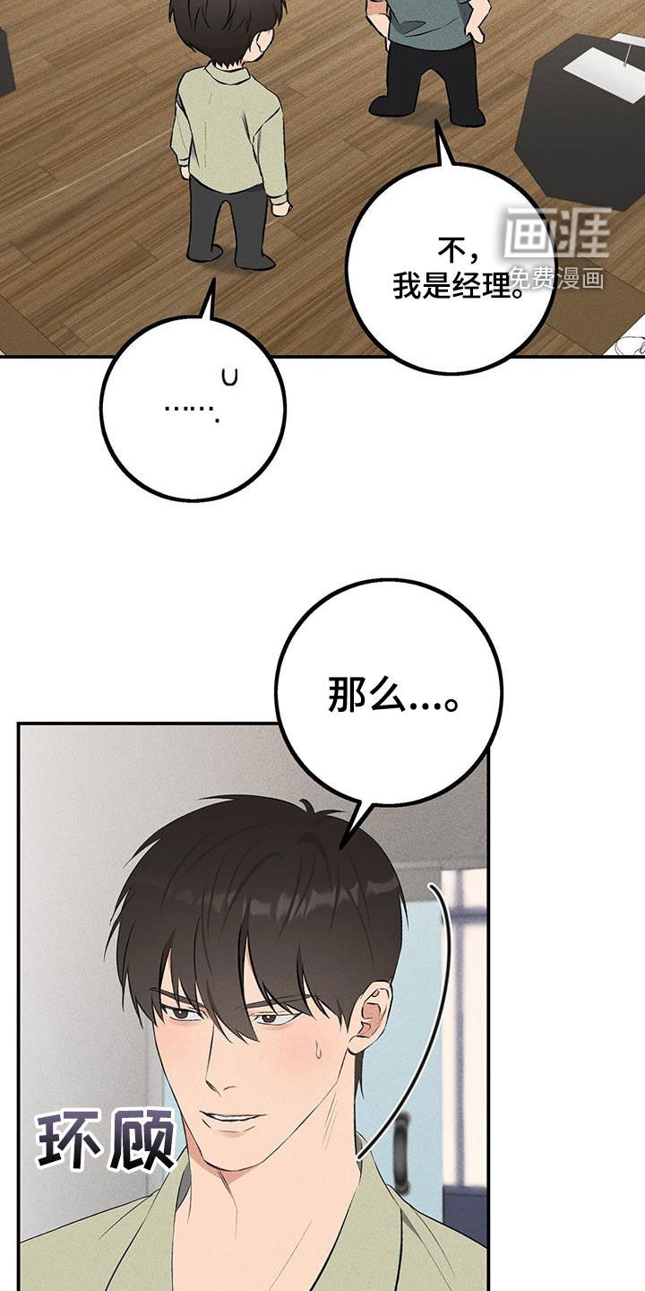 第21章：失了魂