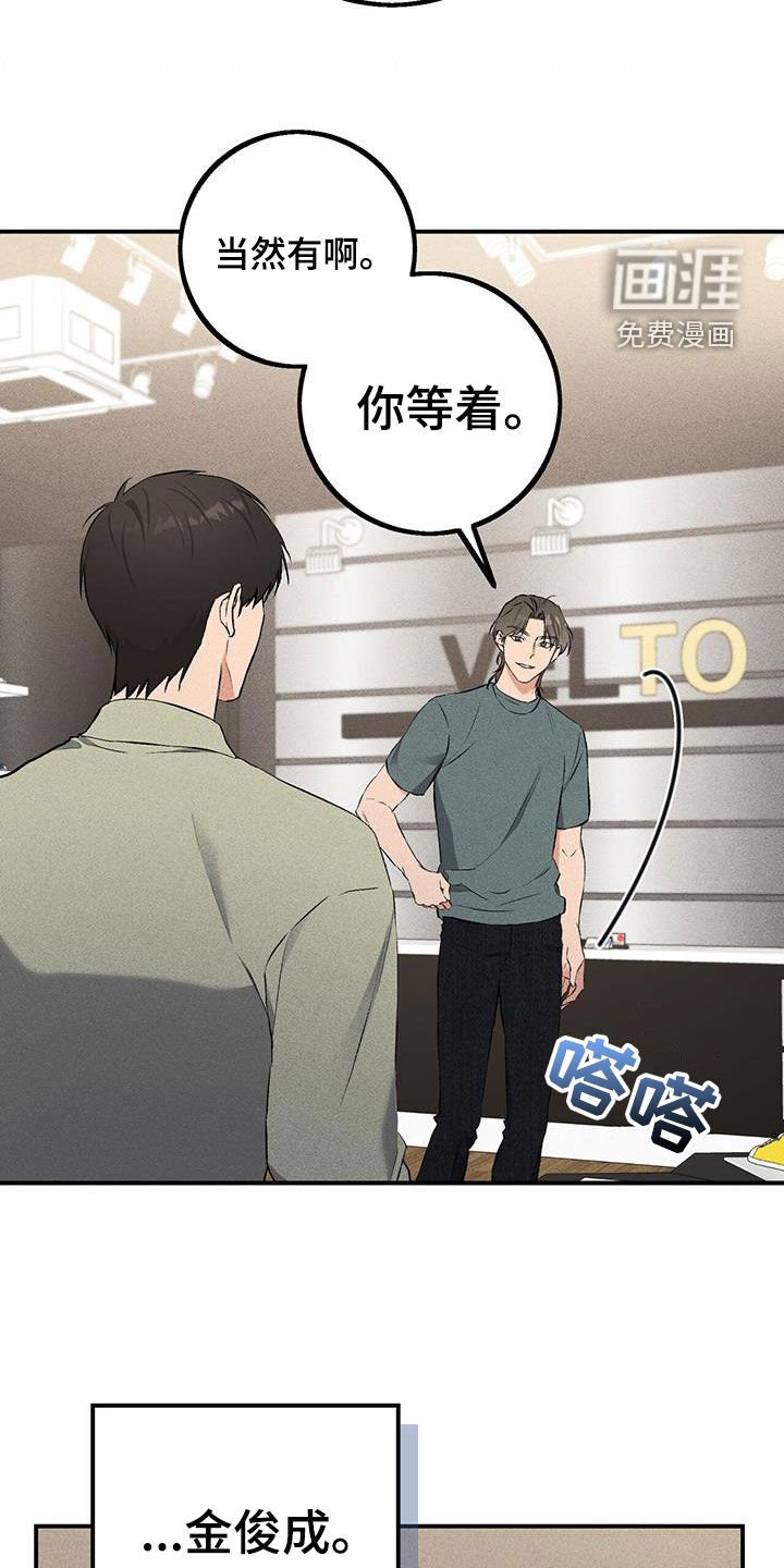 第21章：失了魂
