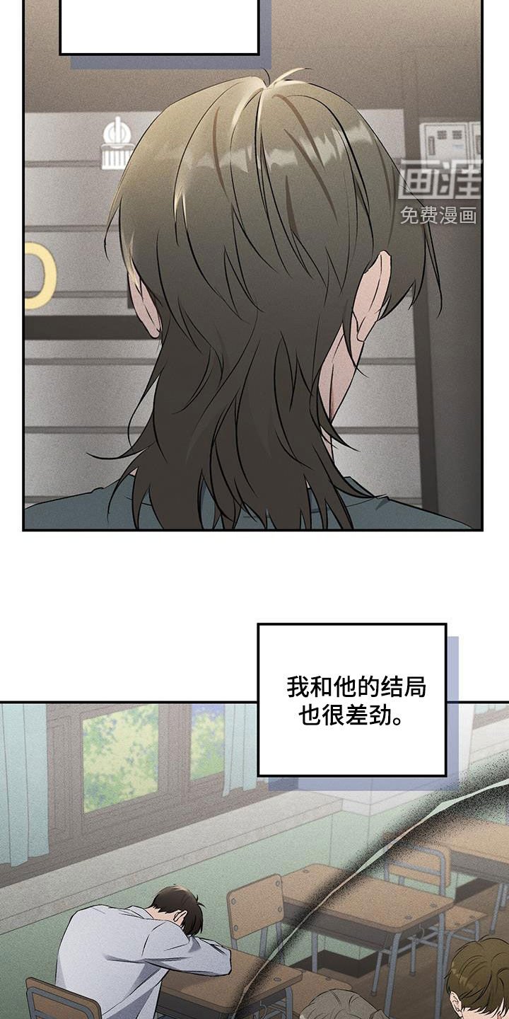 第21章：失了魂