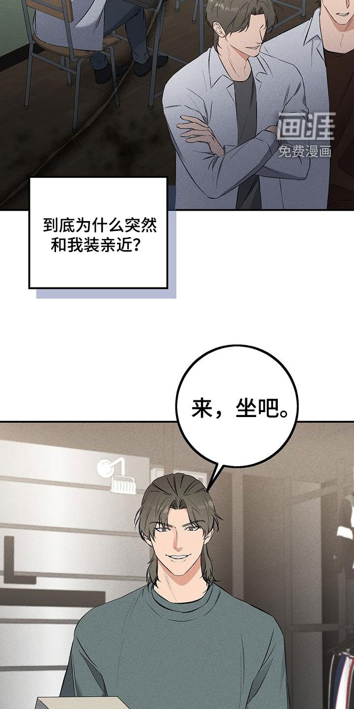 第21章：失了魂