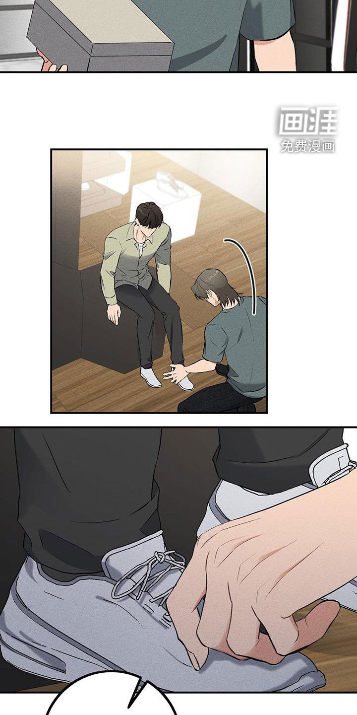 第21章：失了魂