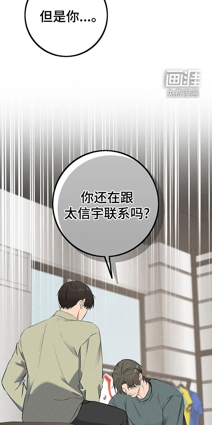 第21章：失了魂