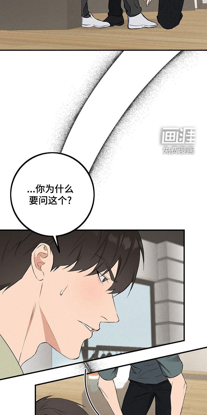 第21章：失了魂
