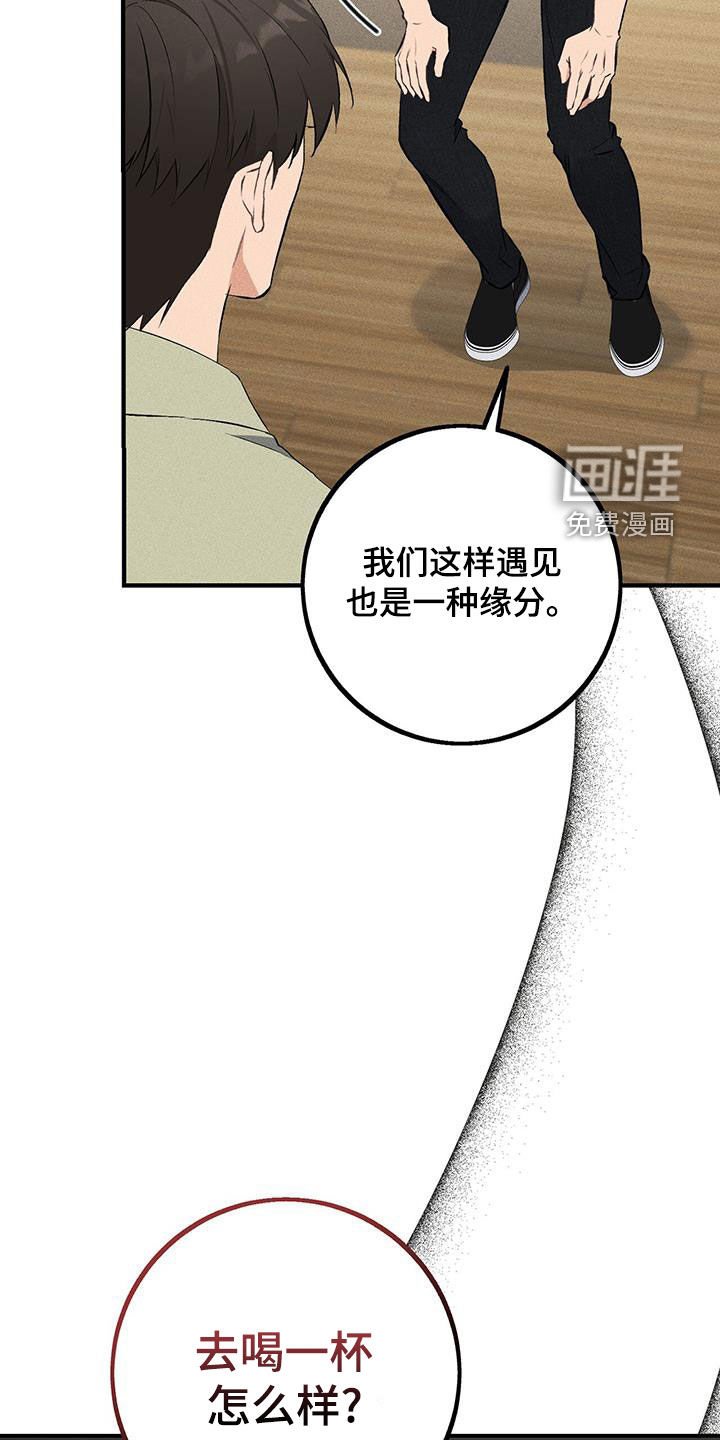 第21章：失了魂