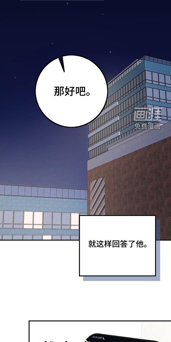 第21章：失了魂