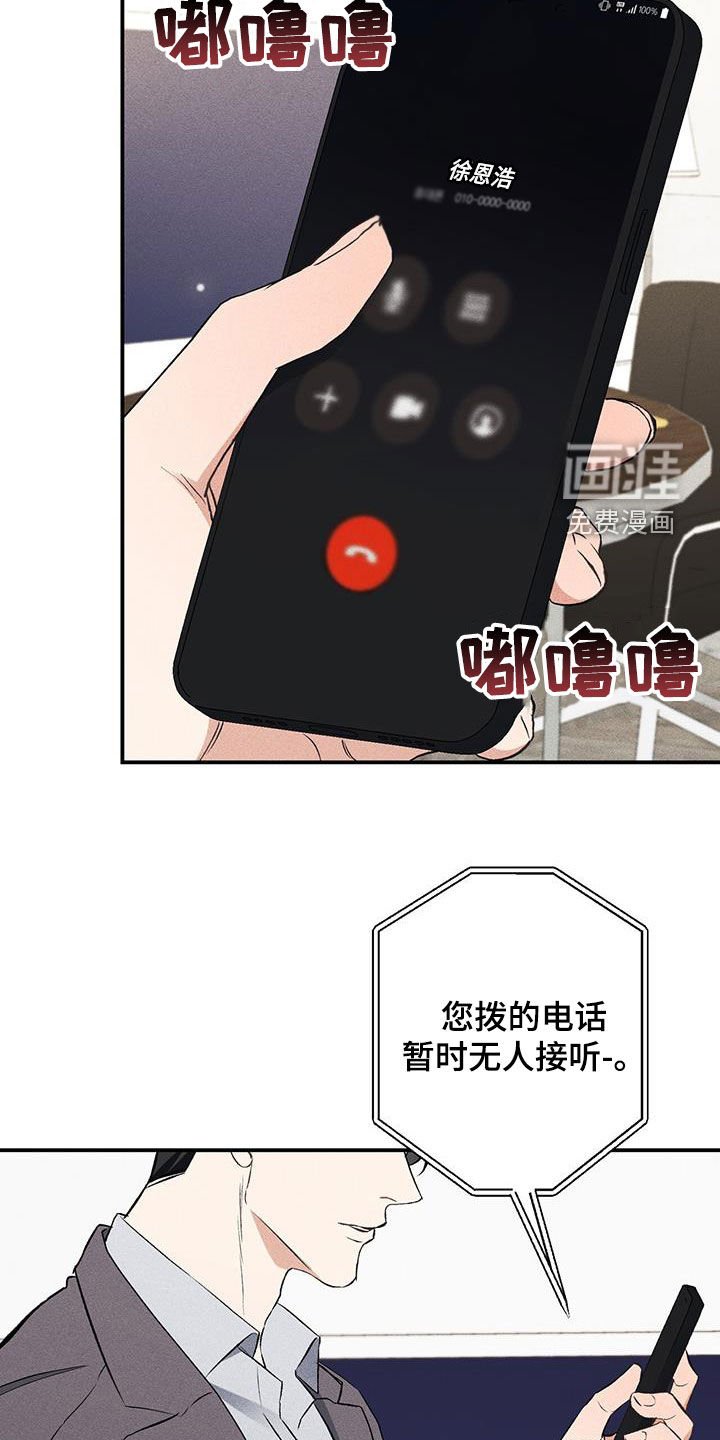 第21章：失了魂