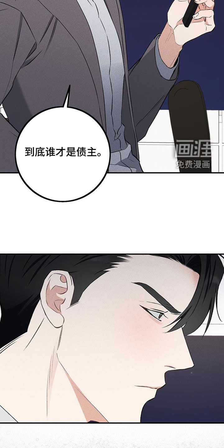第21章：失了魂