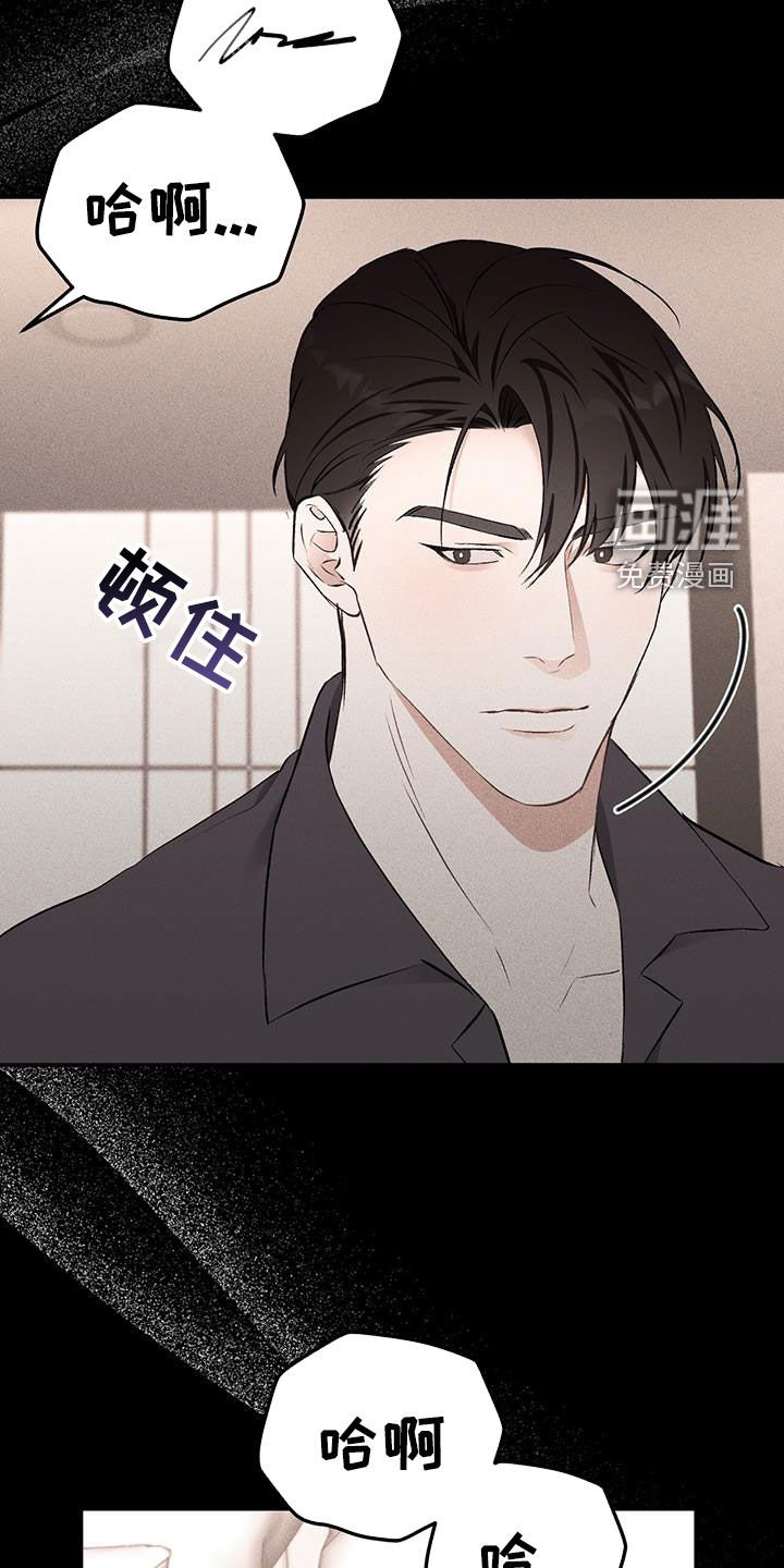 第21章：失了魂