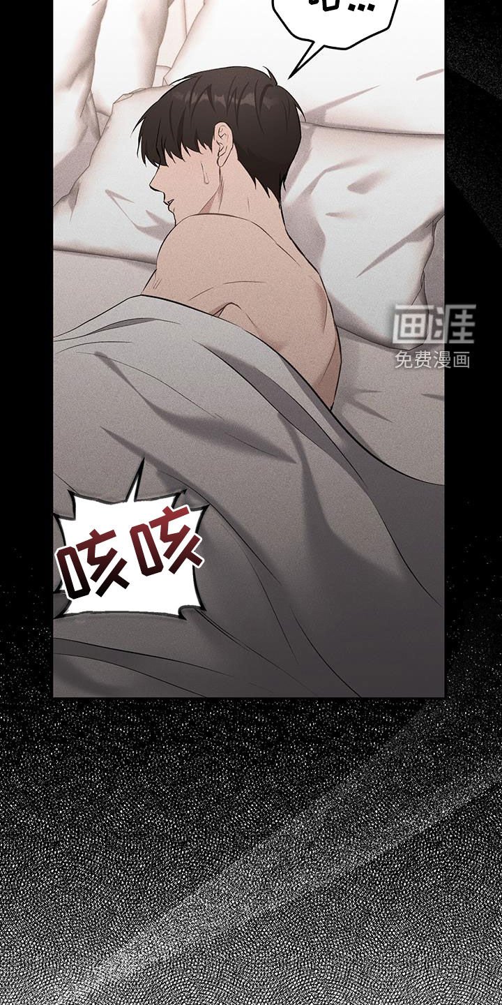 第21章：失了魂