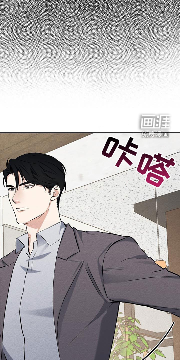 第21章：失了魂