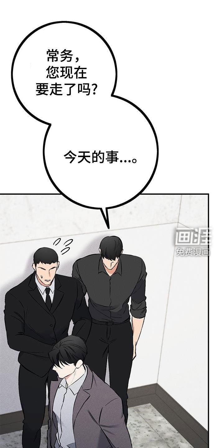 第21章：失了魂