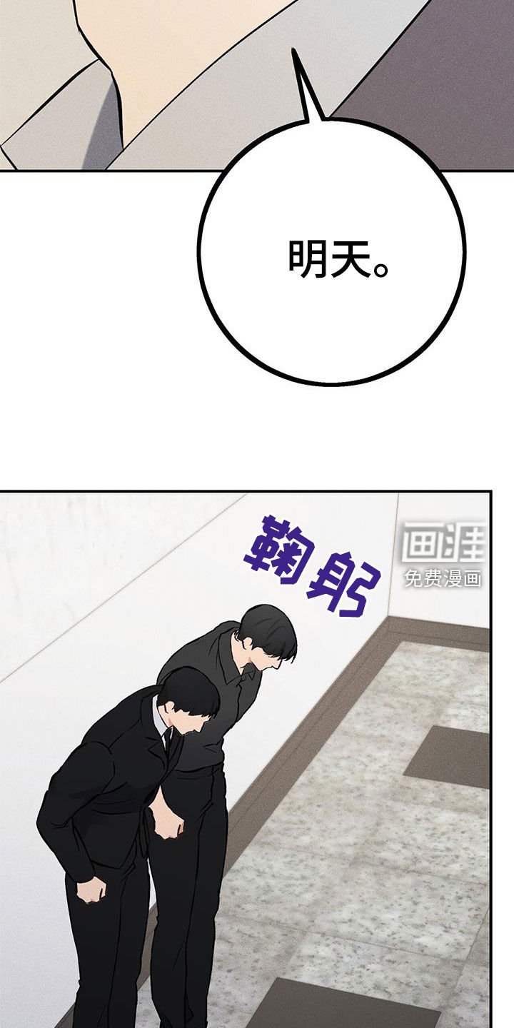 第21章：失了魂