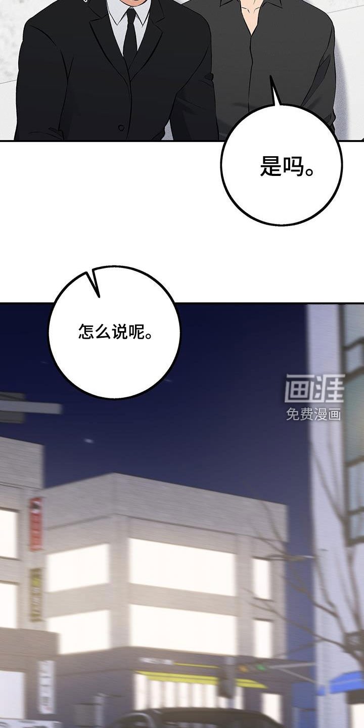 第21章：失了魂