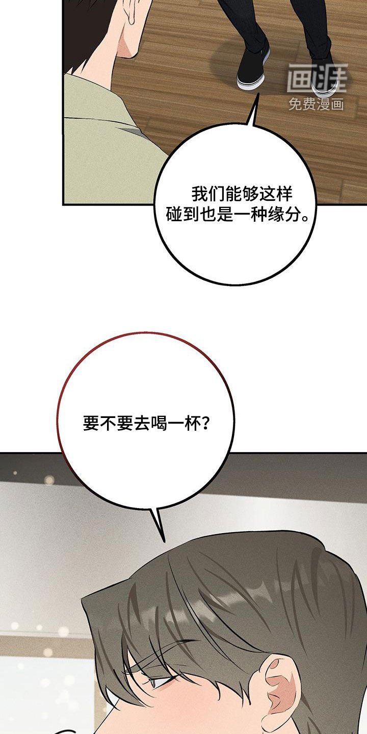 第22章：不是朋友