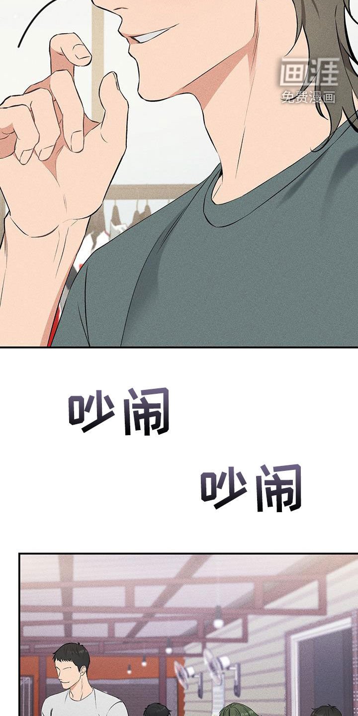 第22章：不是朋友
