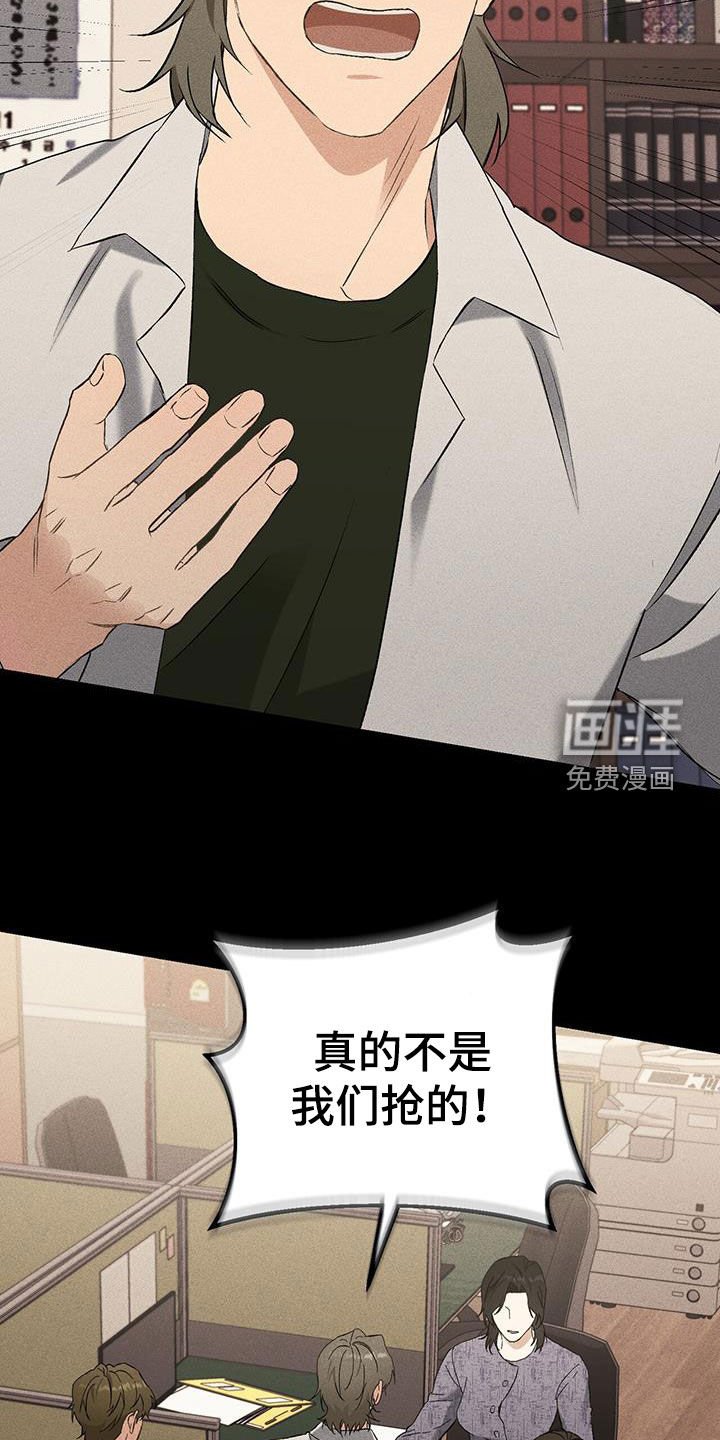 第22章：不是朋友