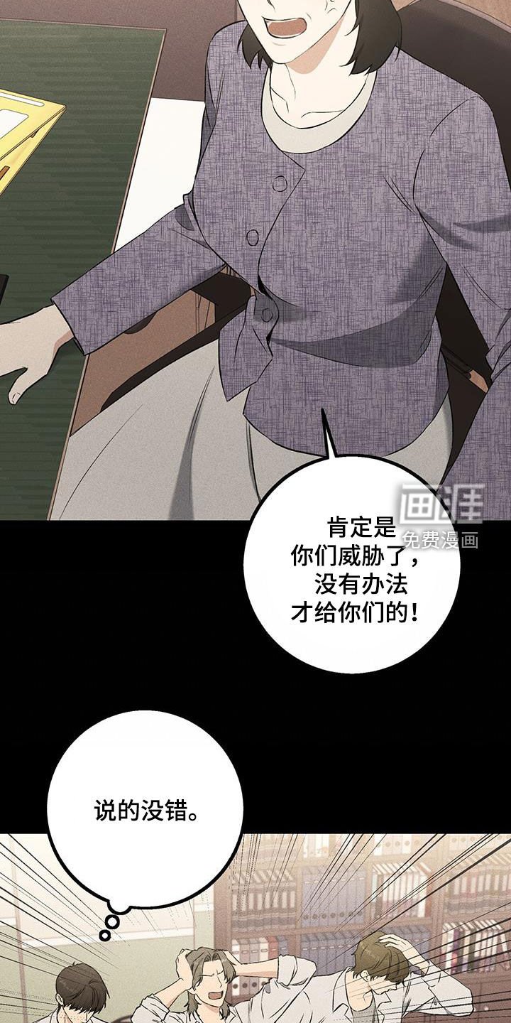 第22章：不是朋友