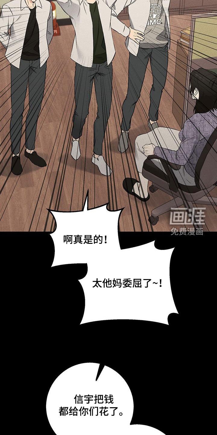 第22章：不是朋友