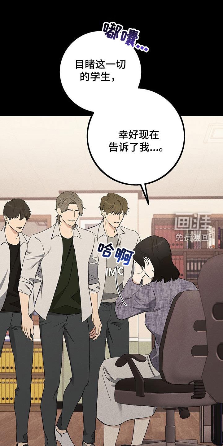 第22章：不是朋友
