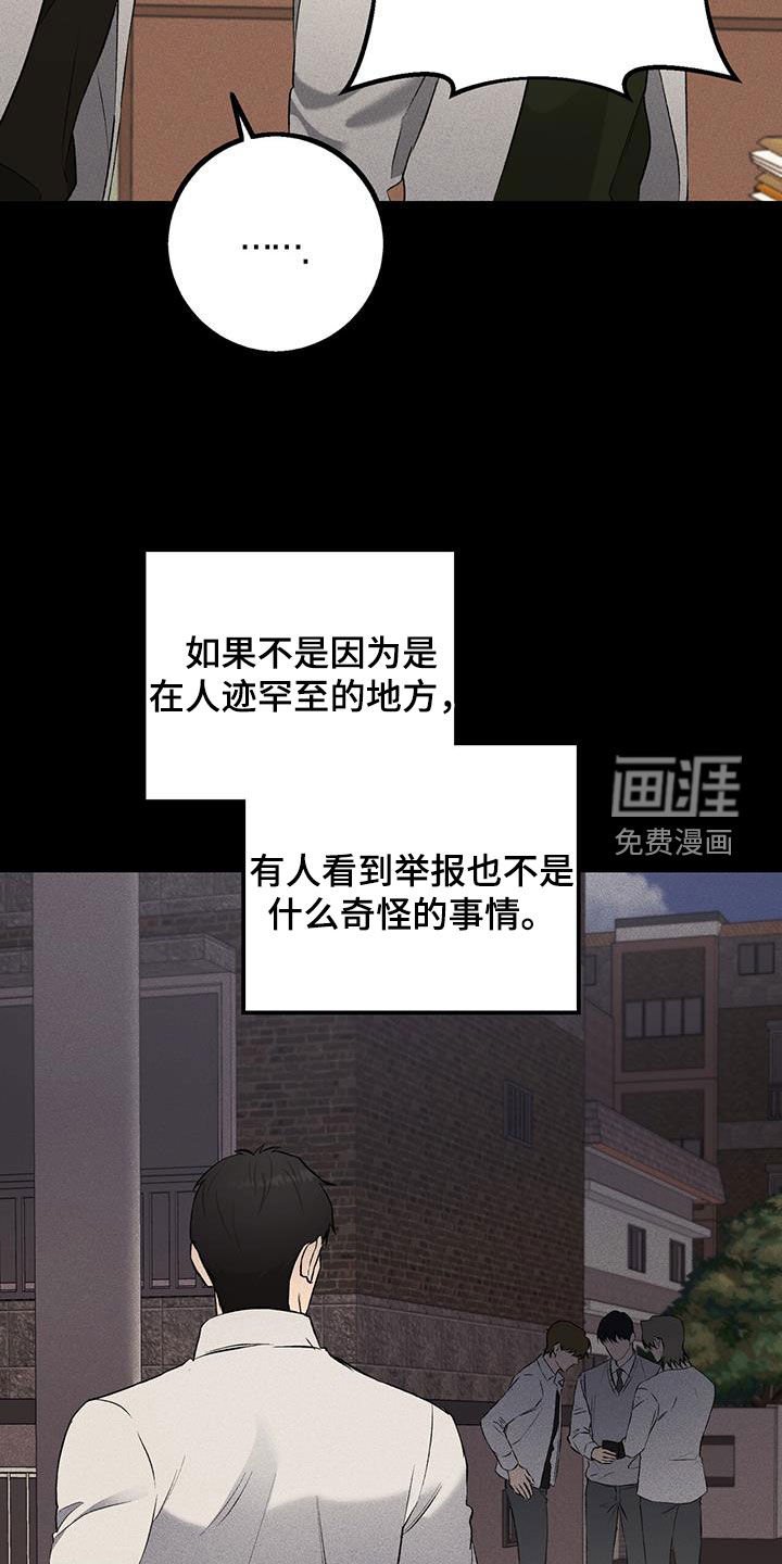 第22章：不是朋友