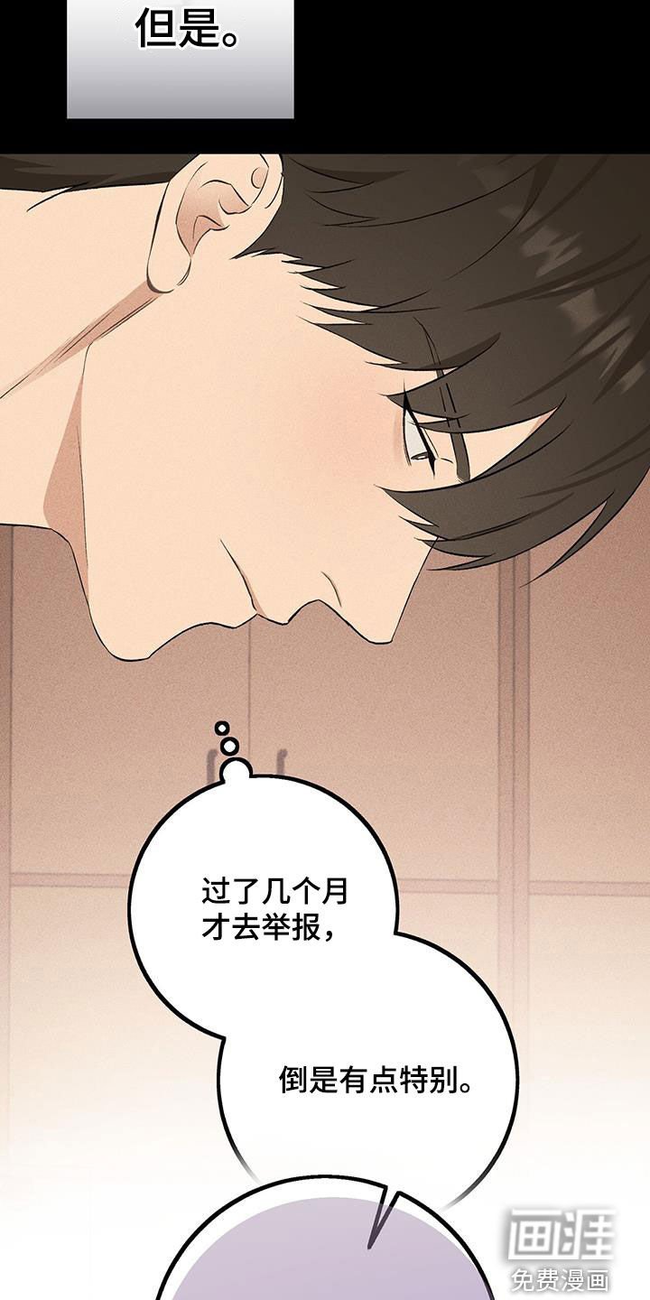 第22章：不是朋友