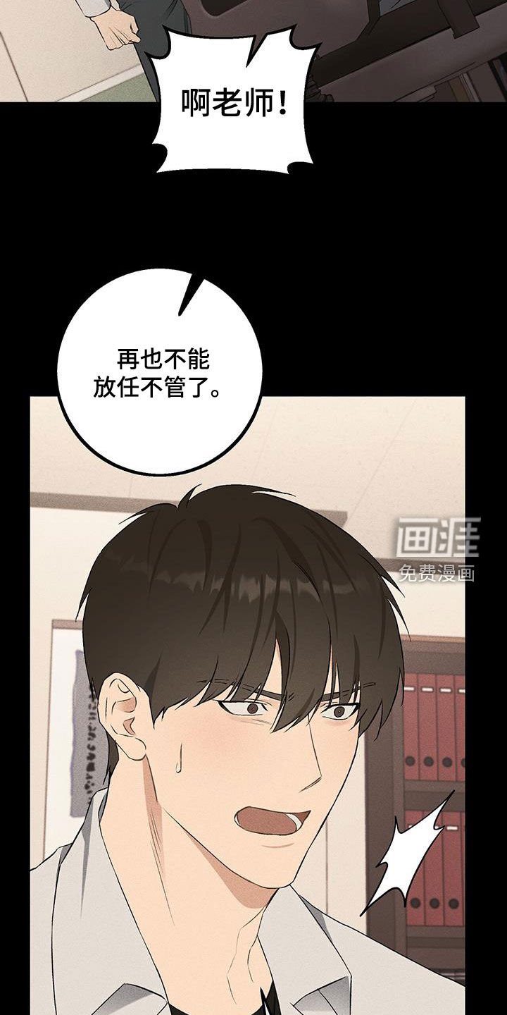 第22章：不是朋友