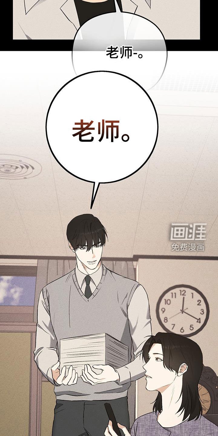 第22章：不是朋友