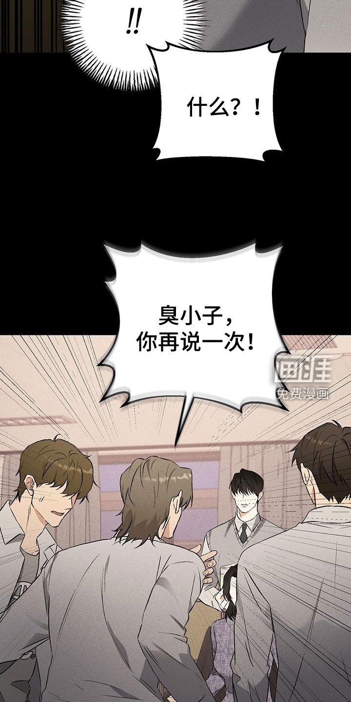 第22章：不是朋友