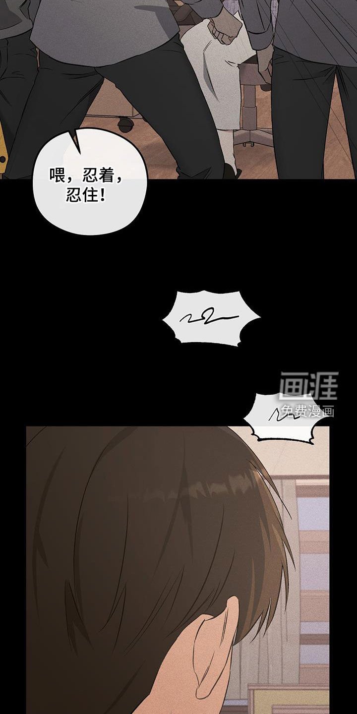 第22章：不是朋友