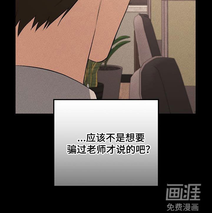 第22章：不是朋友