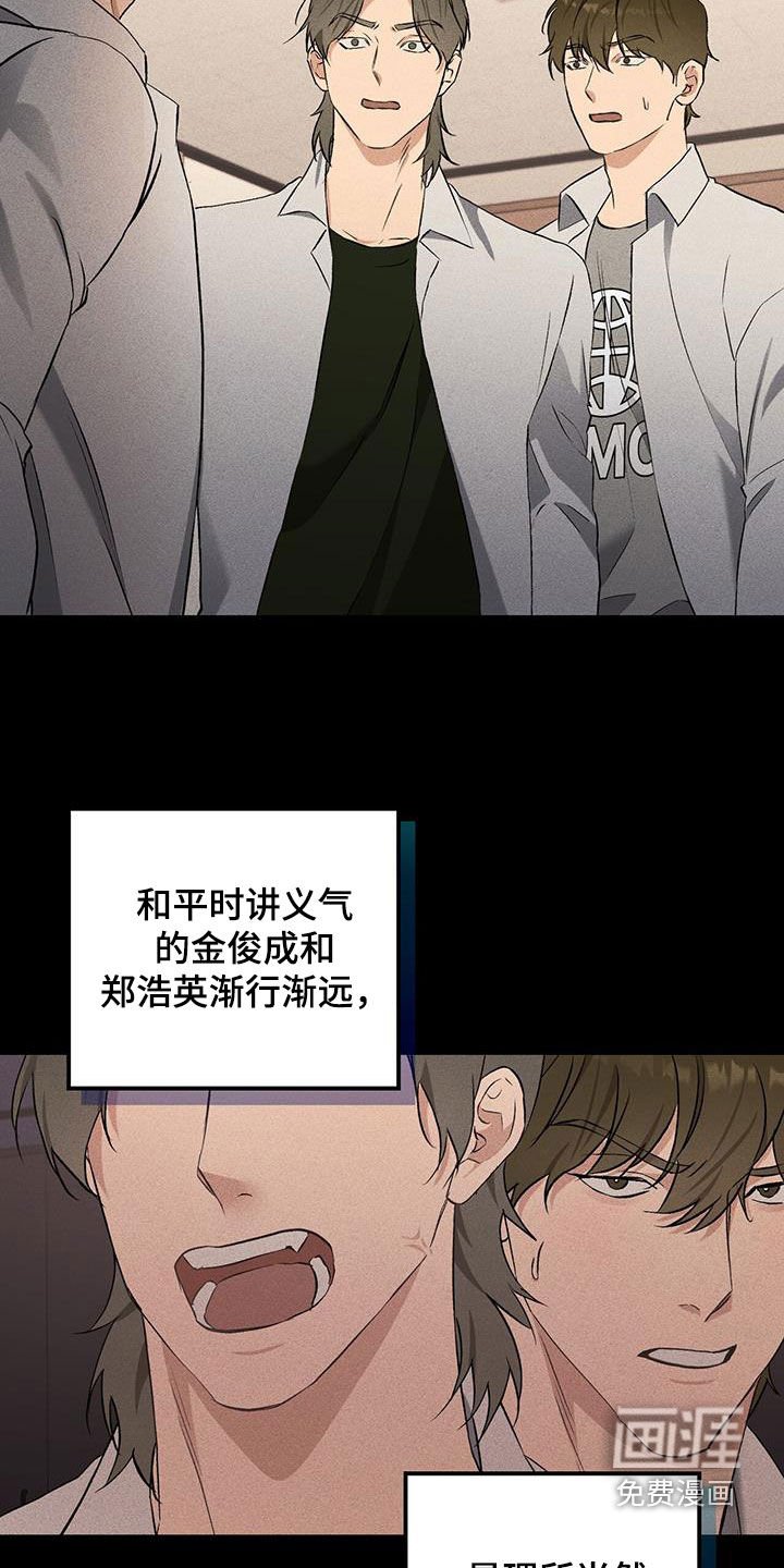第23章：没有选择的权利
