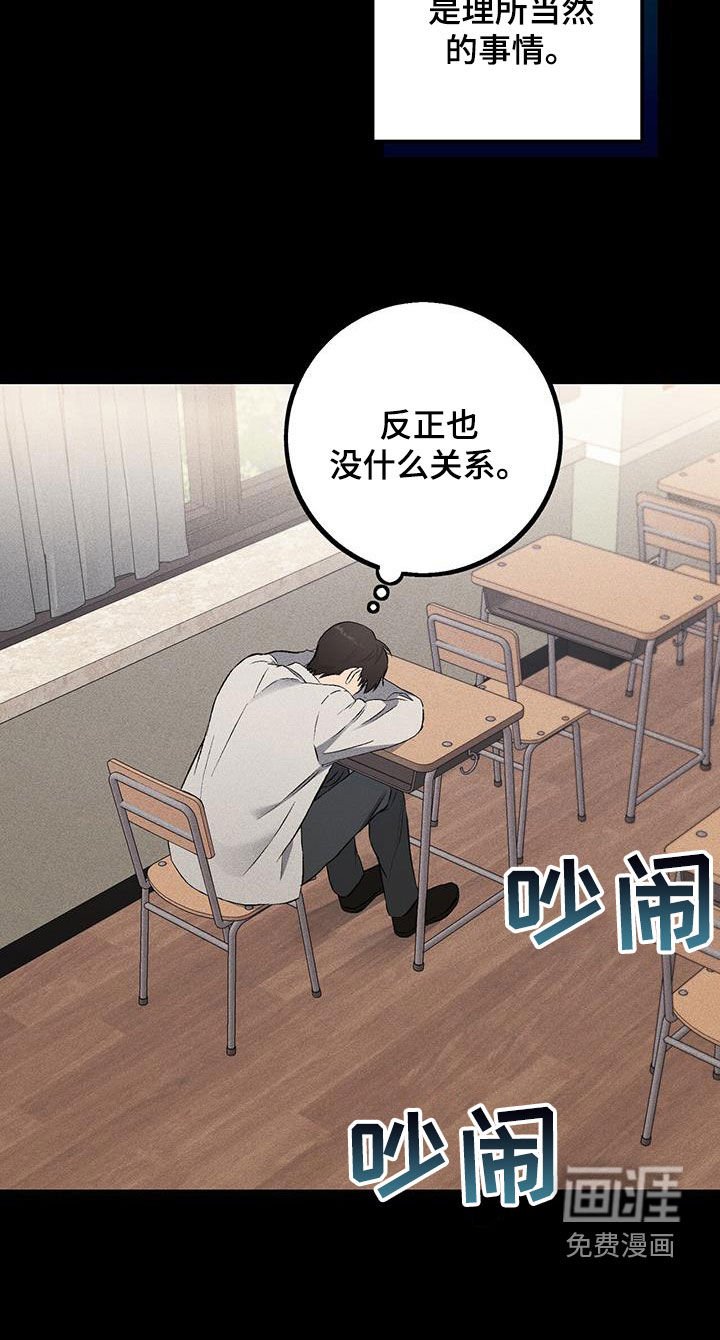 第23章：没有选择的权利