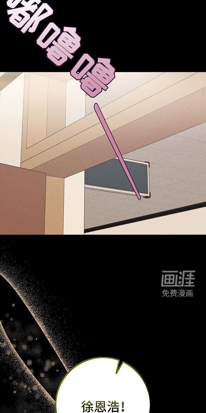 第23章：没有选择的权利