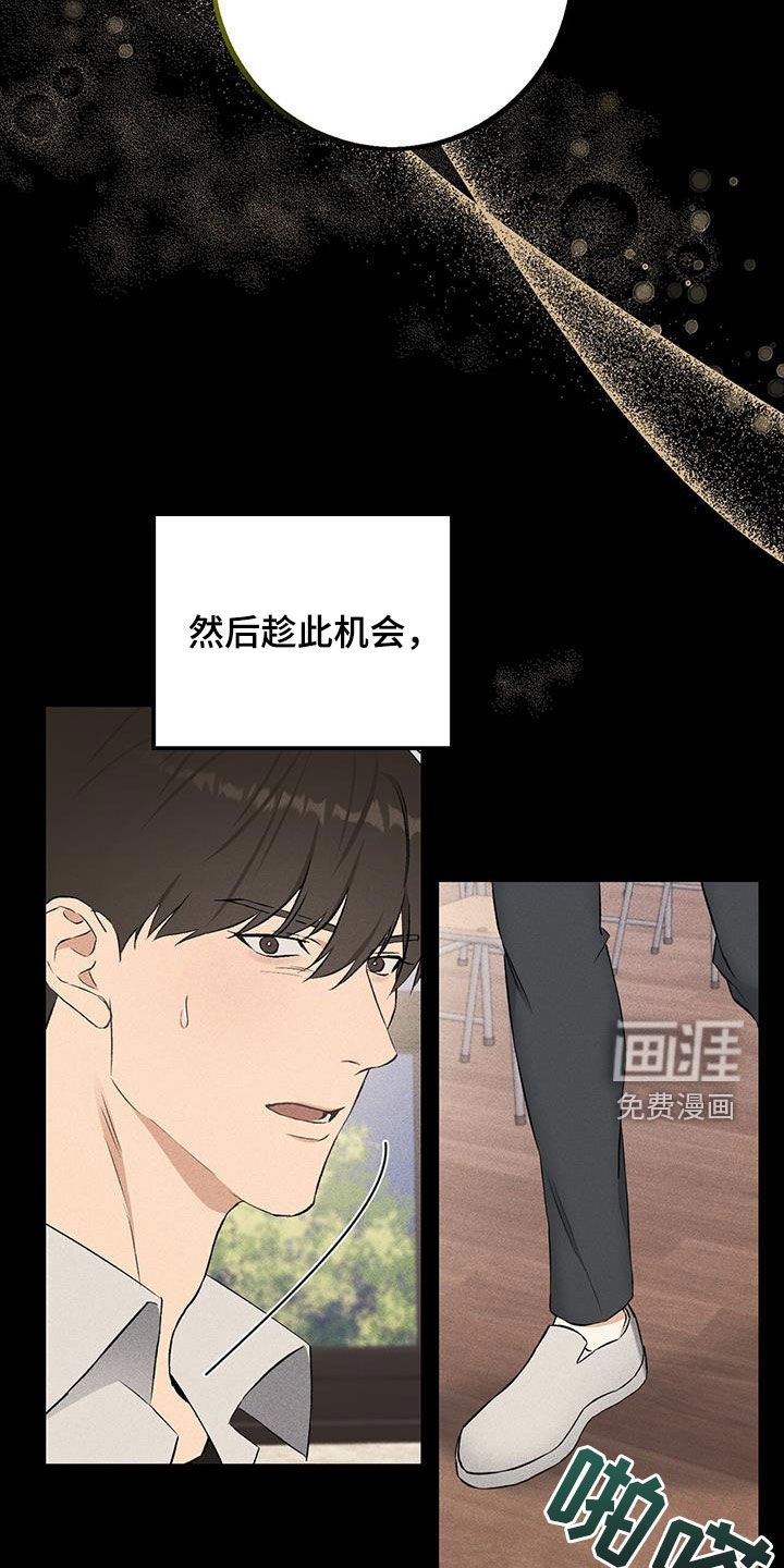 第23章：没有选择的权利