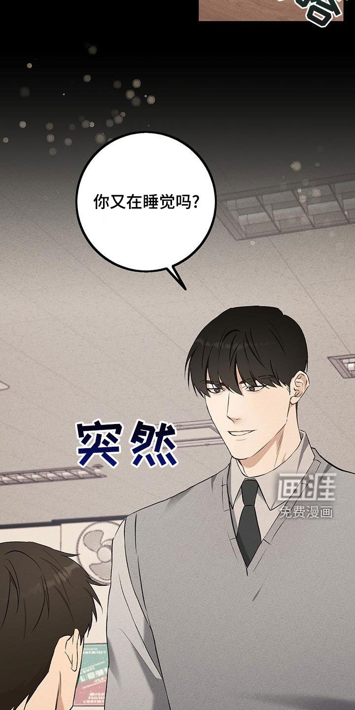 第23章：没有选择的权利
