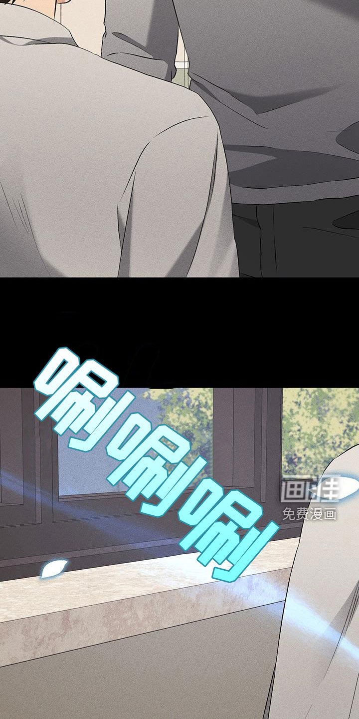 第23章：没有选择的权利