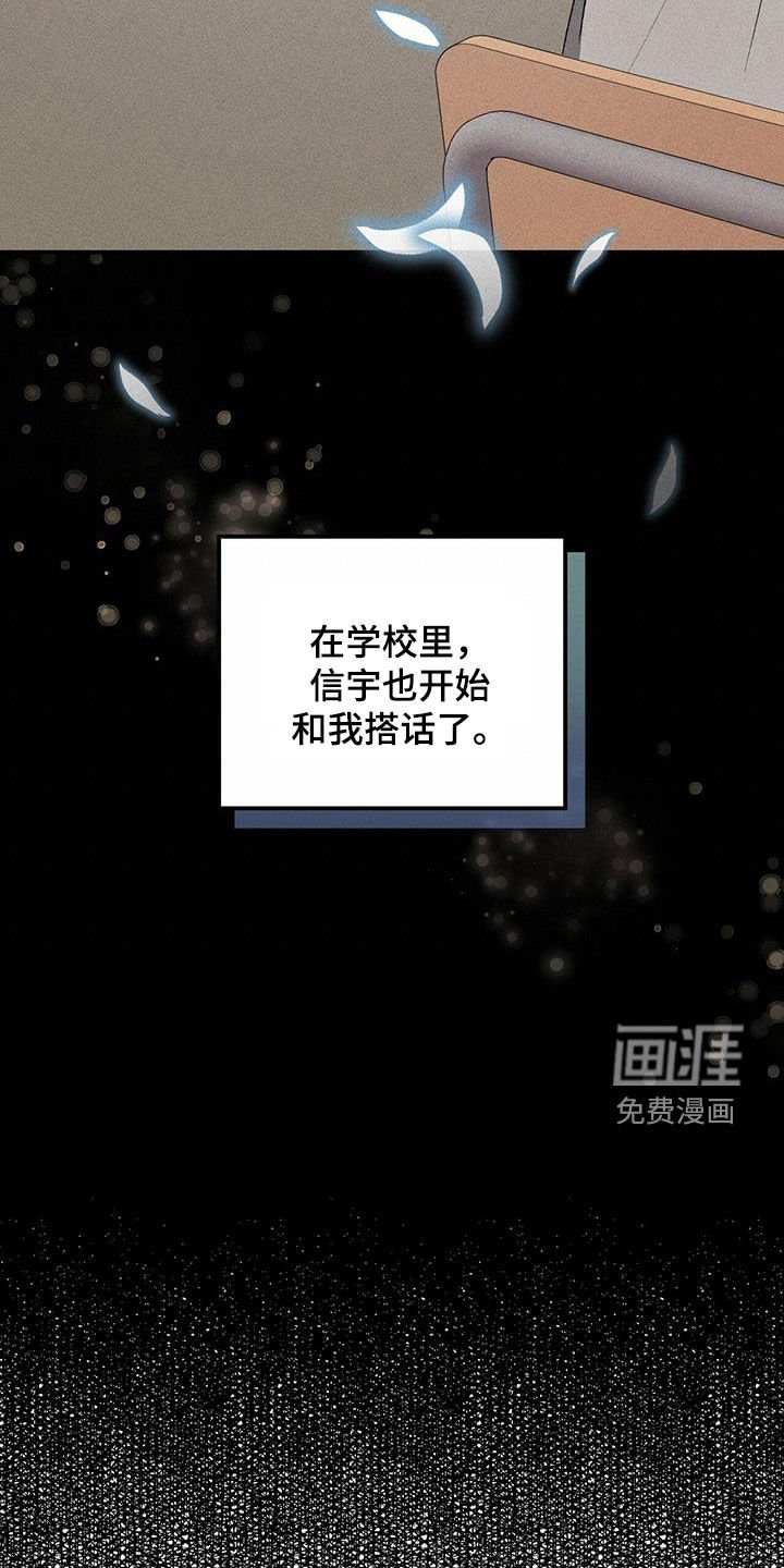 第23章：没有选择的权利