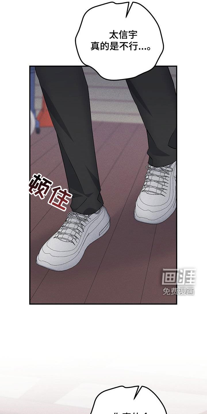 第23章：没有选择的权利