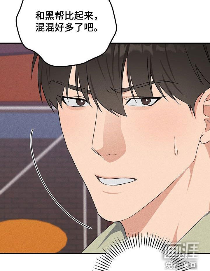 第23章：没有选择的权利