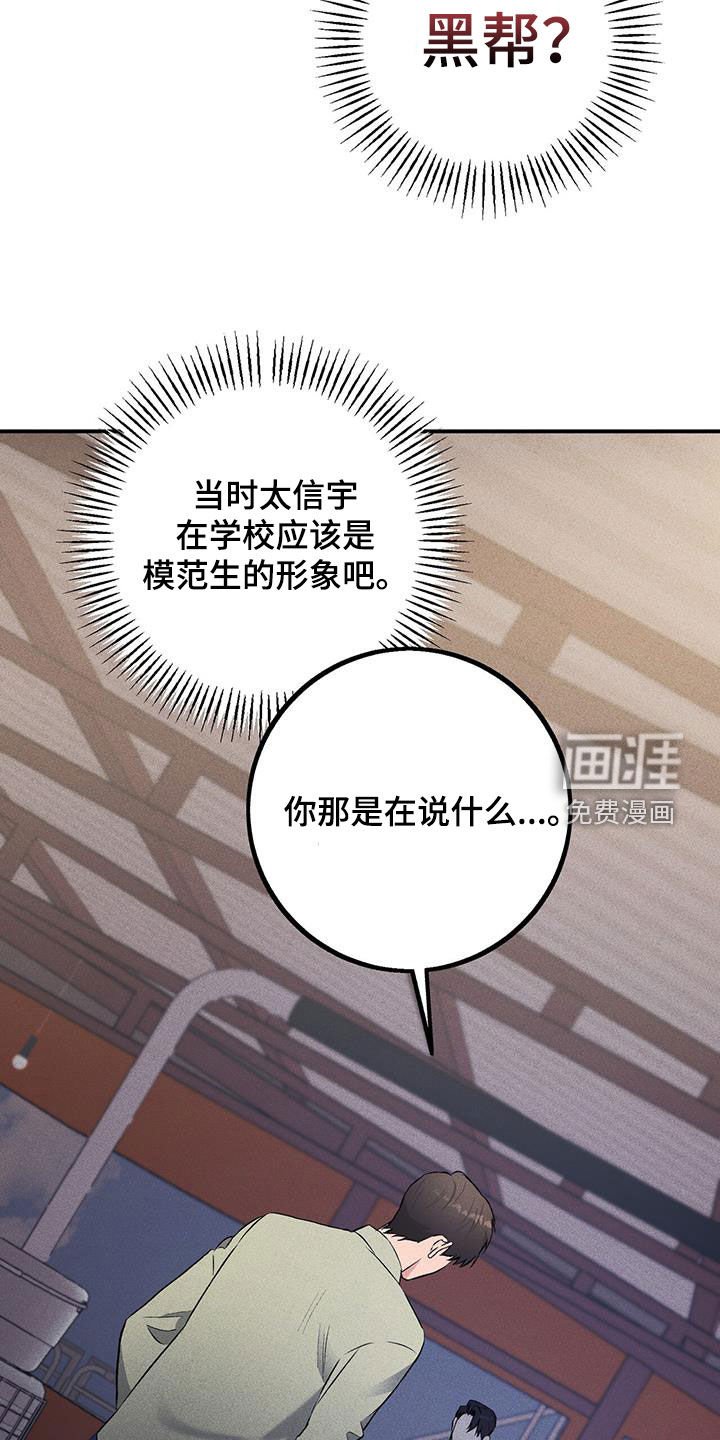 第23章：没有选择的权利