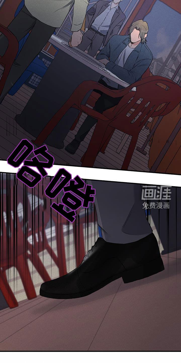 第23章：没有选择的权利