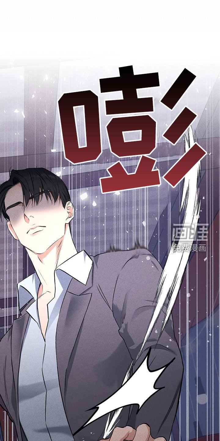 第23章：没有选择的权利