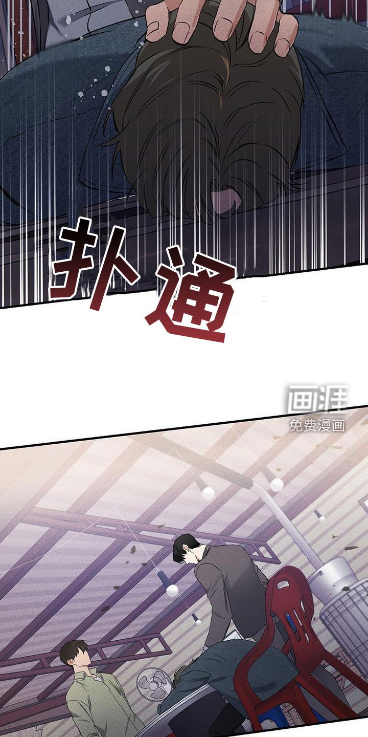 第23章：没有选择的权利