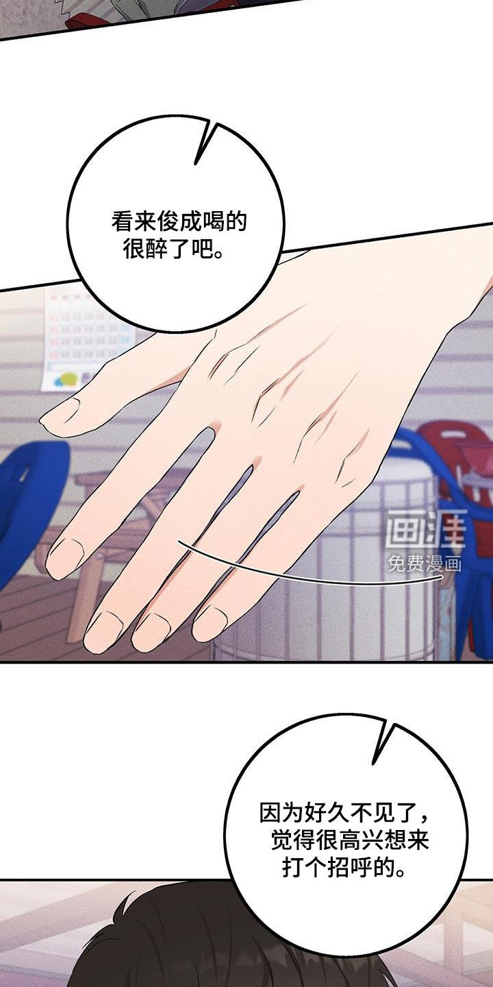 第23章：没有选择的权利